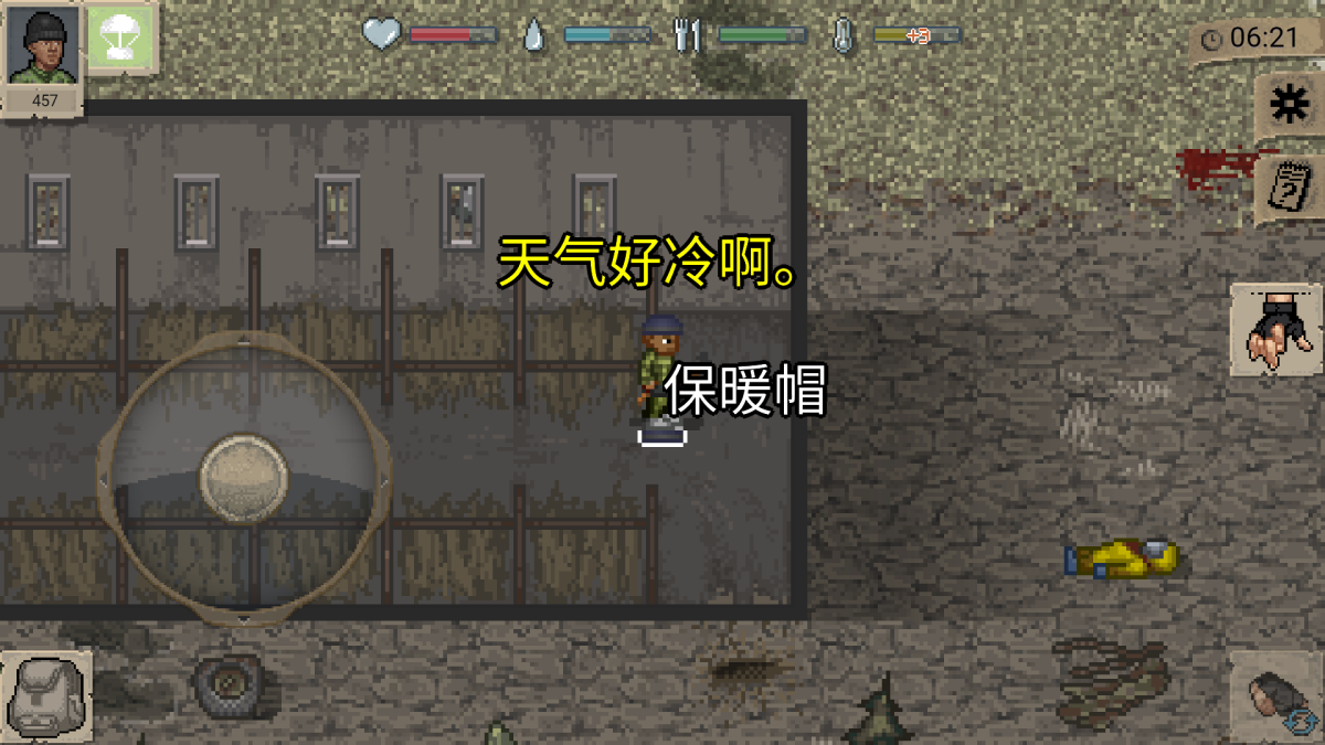 图片[1]-骨之王者 Build.20731153（King of Bones）免安装英文版-测试