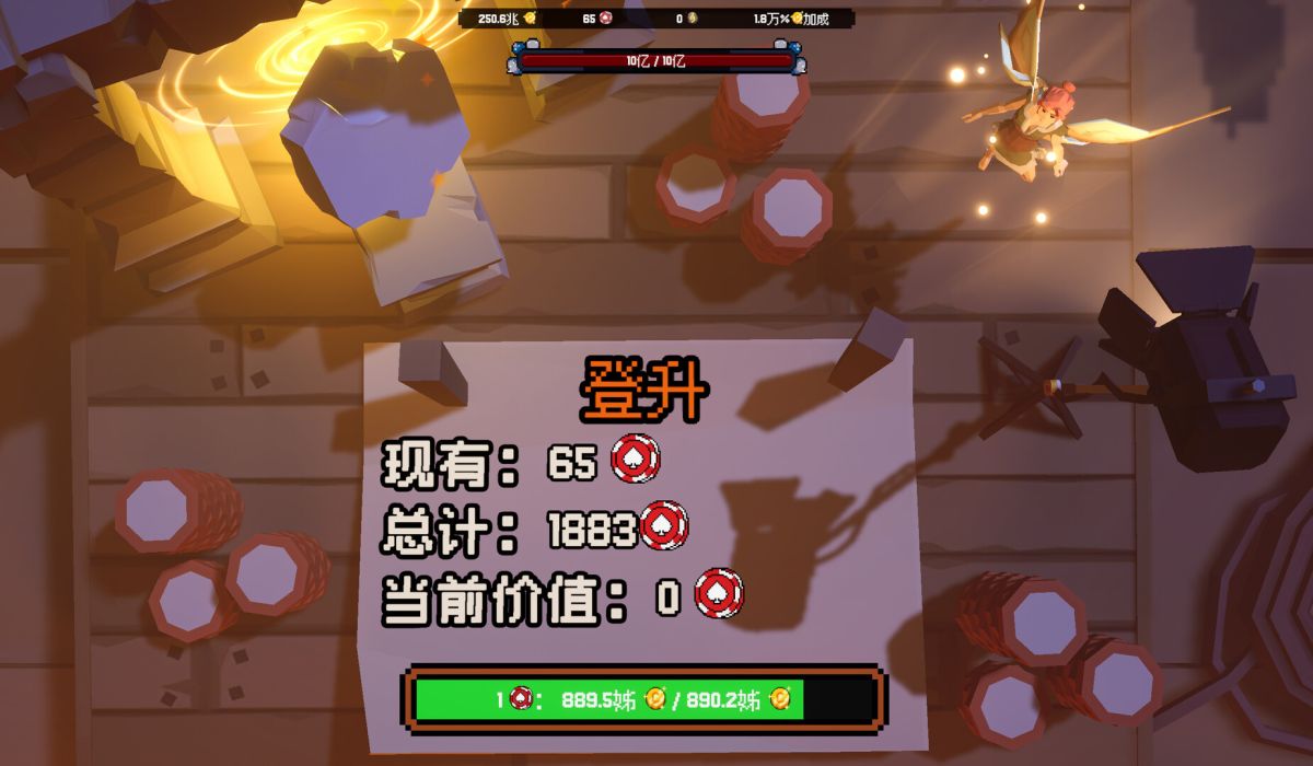 图片[1]-骨之王者 Build.20731153（King of Bones）免安装英文版-测试