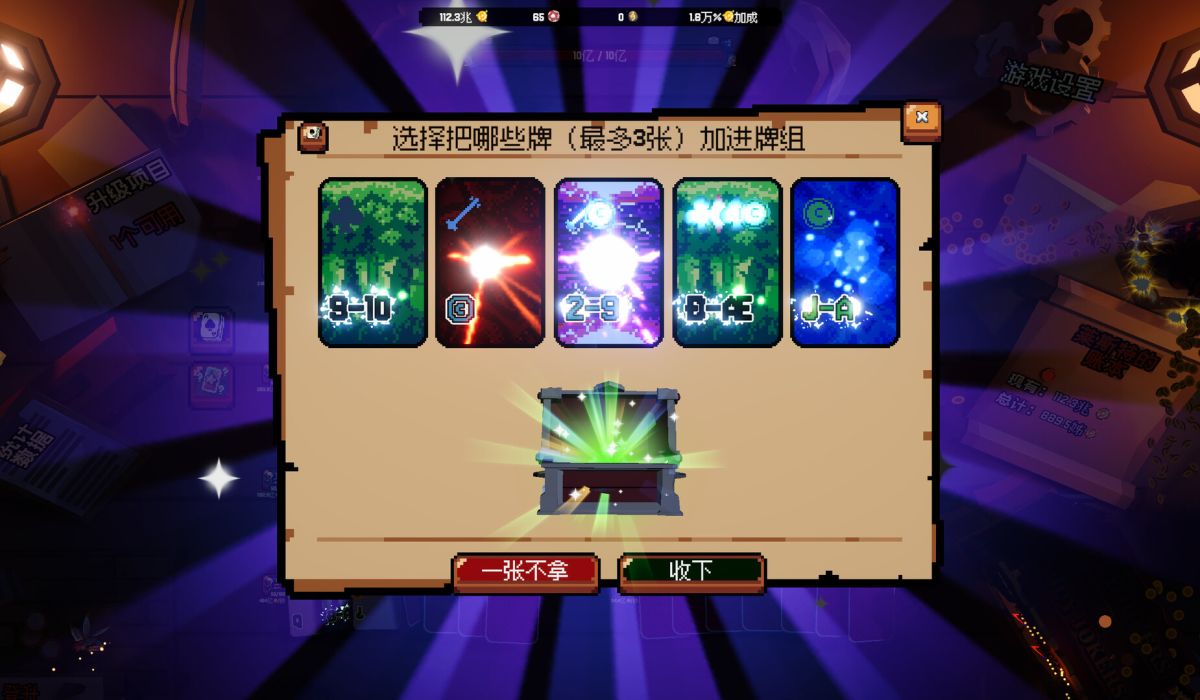 图片[1]-骨之王者 Build.20731153（King of Bones）免安装英文版-测试