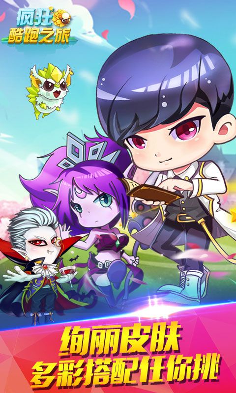 图片[1]-骨之王者 Build.20731153（King of Bones）免安装英文版-测试