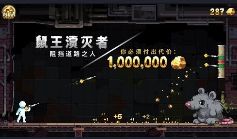 图片[1]-骨之王者 Build.20731153（King of Bones）免安装英文版-测试