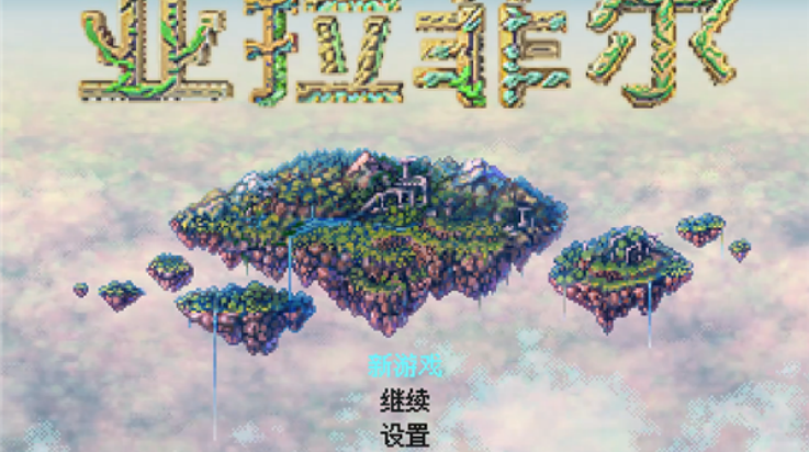 图片[1]-骨之王者 Build.20731153（King of Bones）免安装英文版-测试