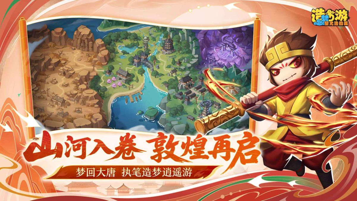 图片[1]-骨之王者 Build.20731153（King of Bones）免安装英文版-测试