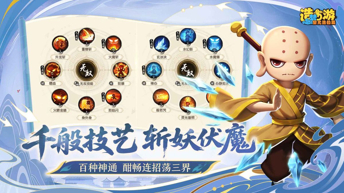 图片[1]-骨之王者 Build.20731153（King of Bones）免安装英文版-测试