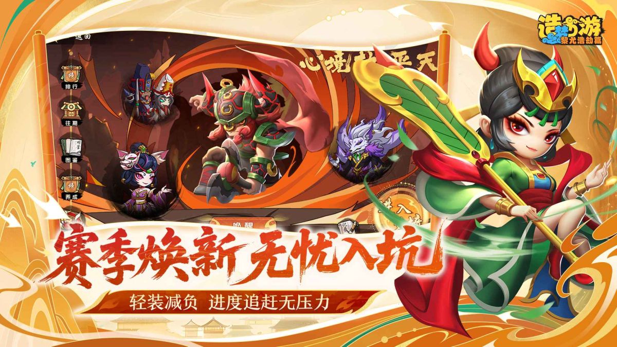 图片[1]-骨之王者 Build.20731153（King of Bones）免安装英文版-测试