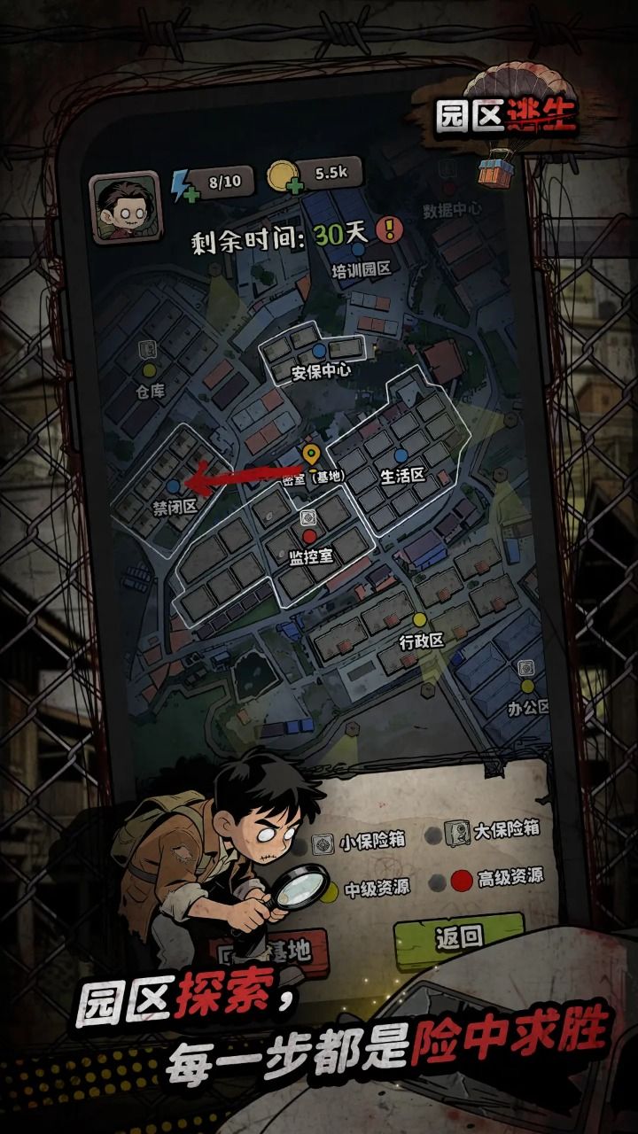 图片[1]-骨之王者 Build.20731153（King of Bones）免安装英文版-测试