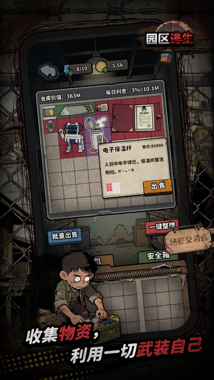 图片[1]-骨之王者 Build.20731153（King of Bones）免安装英文版-测试