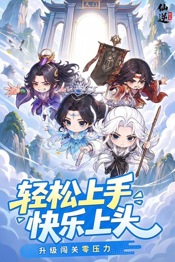 图片[1]-骨之王者 Build.20731153（King of Bones）免安装英文版-测试