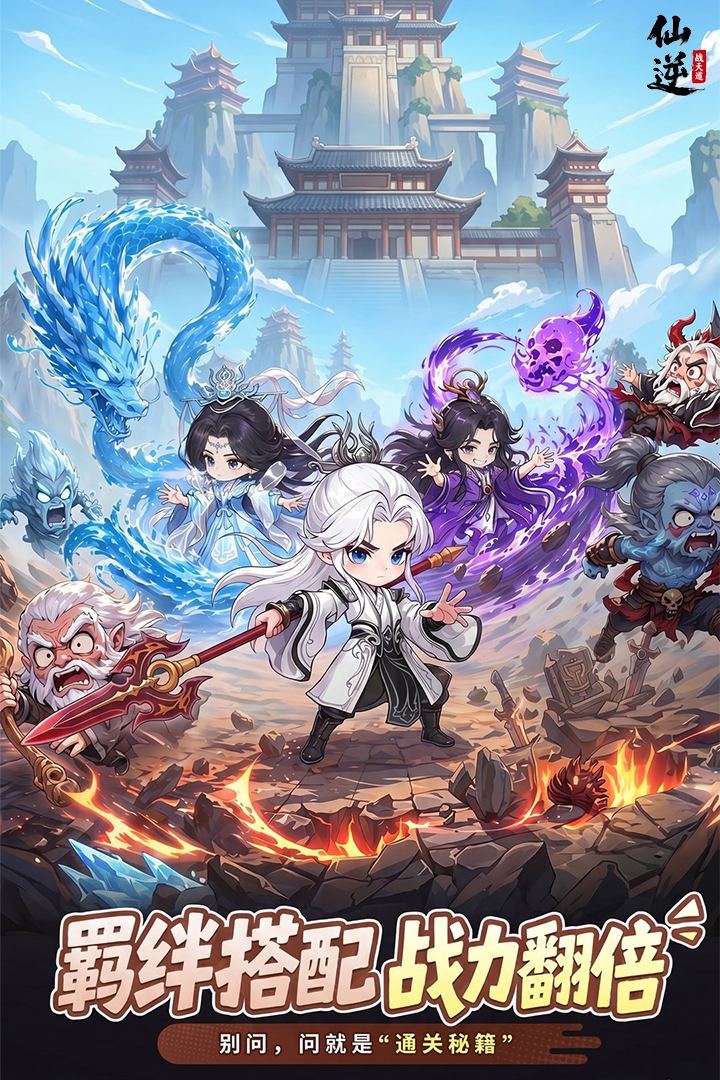 图片[1]-骨之王者 Build.20731153（King of Bones）免安装英文版-测试