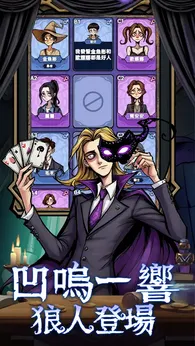 图片[1]-骨之王者 Build.20731153（King of Bones）免安装英文版-测试