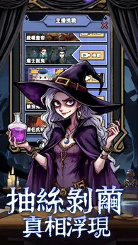 图片[1]-骨之王者 Build.20731153（King of Bones）免安装英文版-测试
