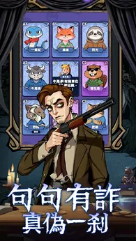 图片[1]-骨之王者 Build.20731153（King of Bones）免安装英文版-测试