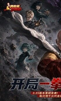 图片[1]-骨之王者 Build.20731153（King of Bones）免安装英文版-测试