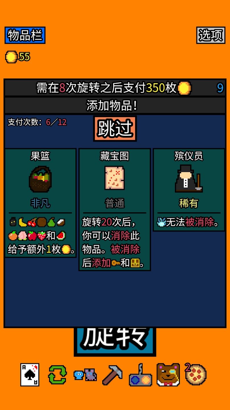 图片[1]-骨之王者 Build.20731153（King of Bones）免安装英文版-测试