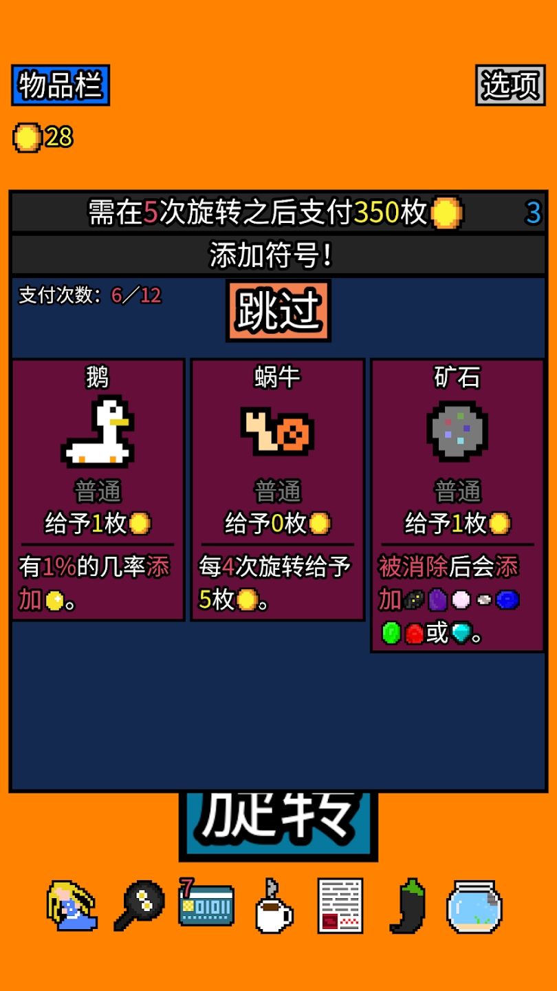 图片[1]-骨之王者 Build.20731153（King of Bones）免安装英文版-测试