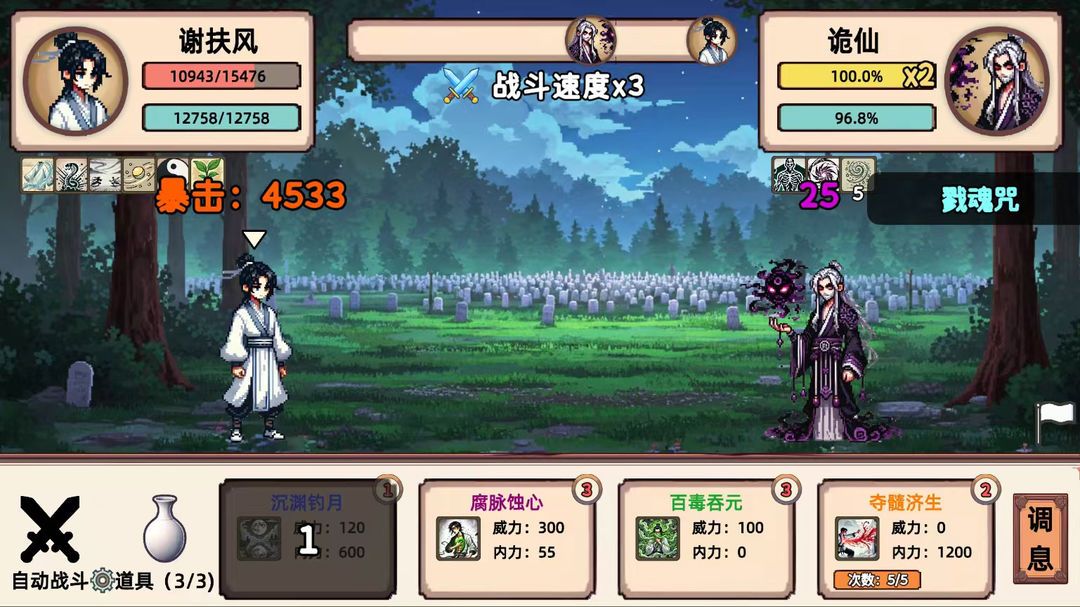 图片[1]-骨之王者 Build.20731153（King of Bones）免安装英文版-测试