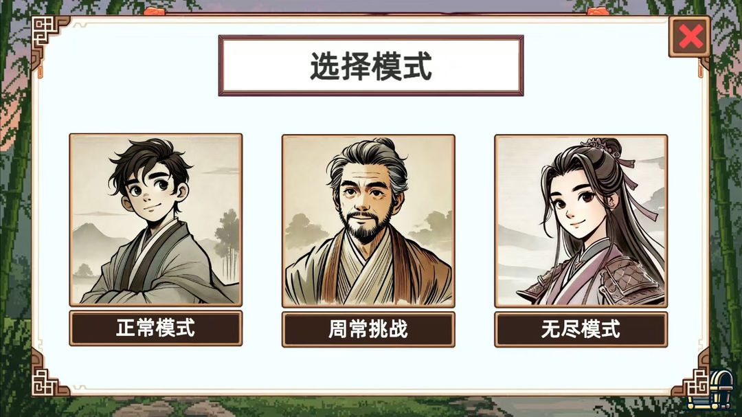 图片[1]-骨之王者 Build.20731153（King of Bones）免安装英文版-测试