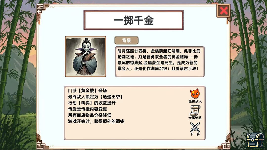 图片[1]-骨之王者 Build.20731153（King of Bones）免安装英文版-测试