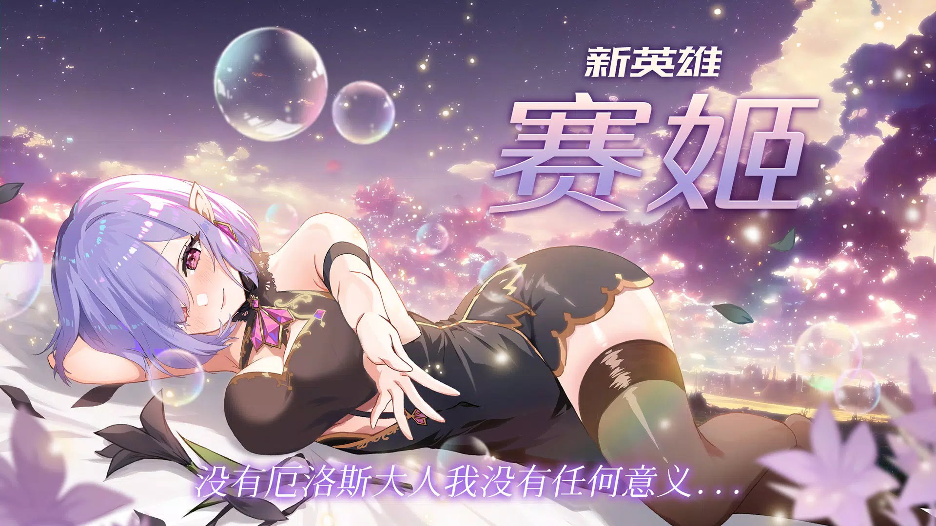 图片[1]-骨之王者 Build.20731153（King of Bones）免安装英文版-测试
