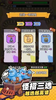 图片[1]-骨之王者 Build.20731153（King of Bones）免安装英文版-测试