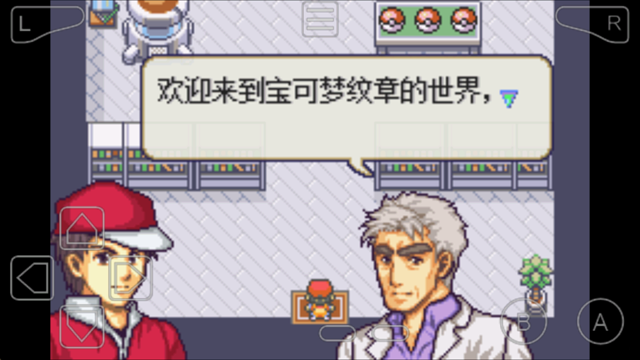 图片[1]-骨之王者 Build.20731153（King of Bones）免安装英文版-测试