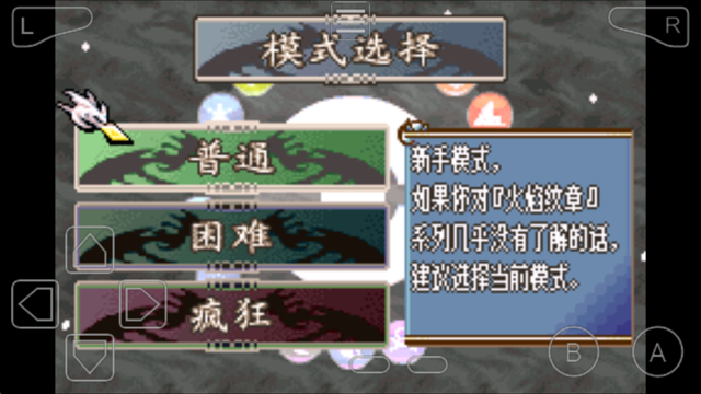 图片[1]-骨之王者 Build.20731153（King of Bones）免安装英文版-测试