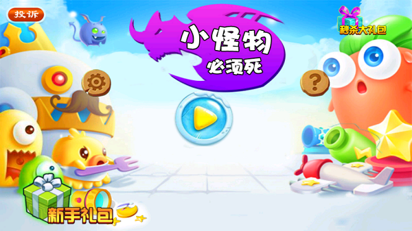图片[1]-骨之王者 Build.20731153（King of Bones）免安装英文版-测试