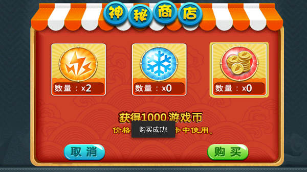 图片[1]-骨之王者 Build.20731153（King of Bones）免安装英文版-测试
