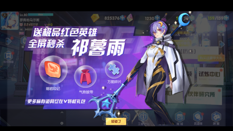 图片[1]-骨之王者 Build.20731153（King of Bones）免安装英文版-测试