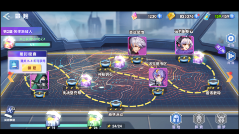 图片[1]-骨之王者 Build.20731153（King of Bones）免安装英文版-测试