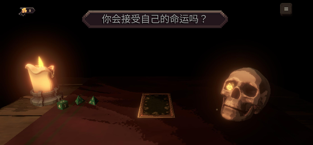 图片[1]-骨之王者 Build.20731153（King of Bones）免安装英文版-测试