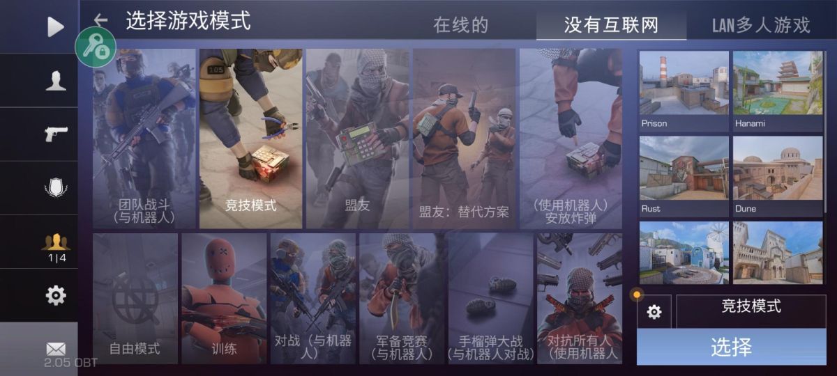 图片[1]-骨之王者 Build.20731153（King of Bones）免安装英文版-测试