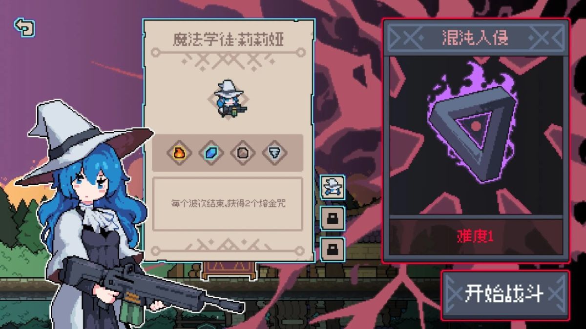 图片[1]-骨之王者 Build.20731153（King of Bones）免安装英文版-测试
