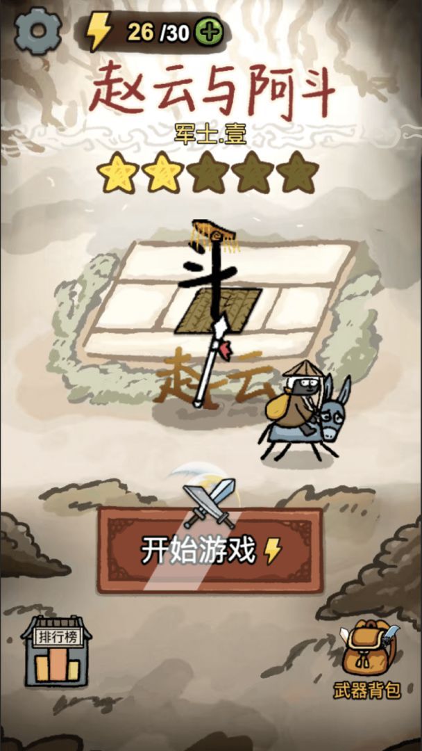 图片[1]-骨之王者 Build.20731153（King of Bones）免安装英文版-测试