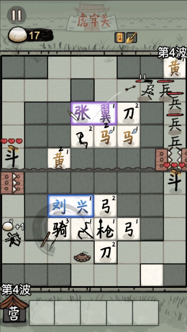 图片[1]-骨之王者 Build.20731153（King of Bones）免安装英文版-测试