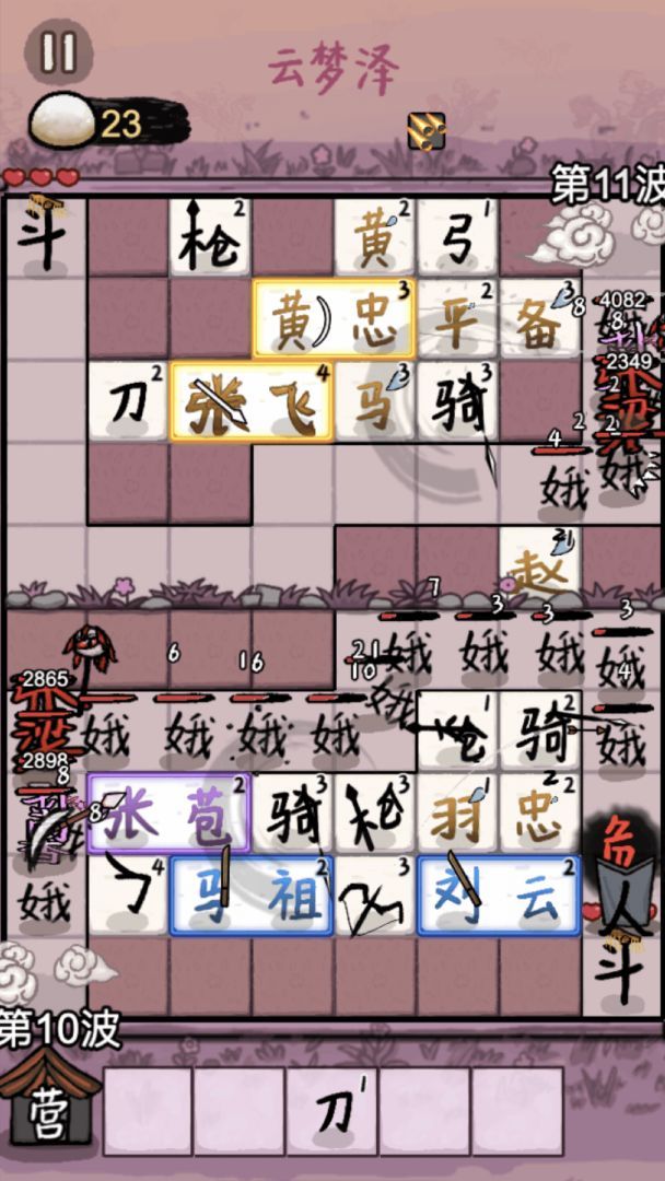 图片[1]-骨之王者 Build.20731153（King of Bones）免安装英文版-测试