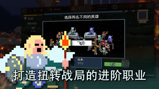 图片[1]-骨之王者 Build.20731153（King of Bones）免安装英文版-测试