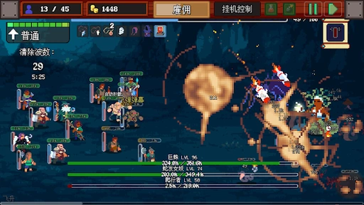 图片[1]-骨之王者 Build.20731153（King of Bones）免安装英文版-测试