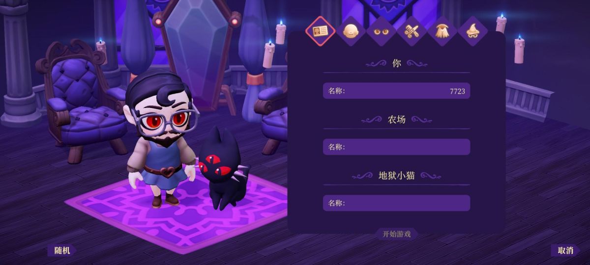 图片[1]-骨之王者 Build.20731153（King of Bones）免安装英文版-测试