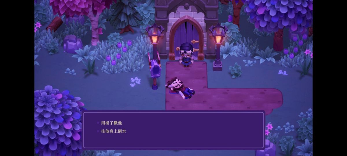 图片[1]-骨之王者 Build.20731153（King of Bones）免安装英文版-测试