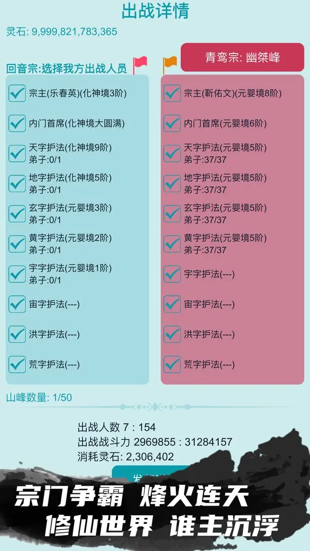 图片[1]-骨之王者 Build.20731153（King of Bones）免安装英文版-测试