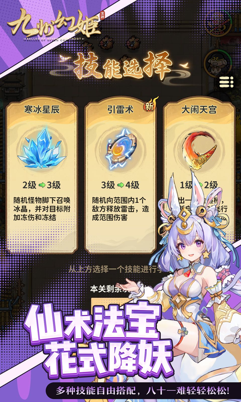 图片[1]-骨之王者 Build.20731153（King of Bones）免安装英文版-测试