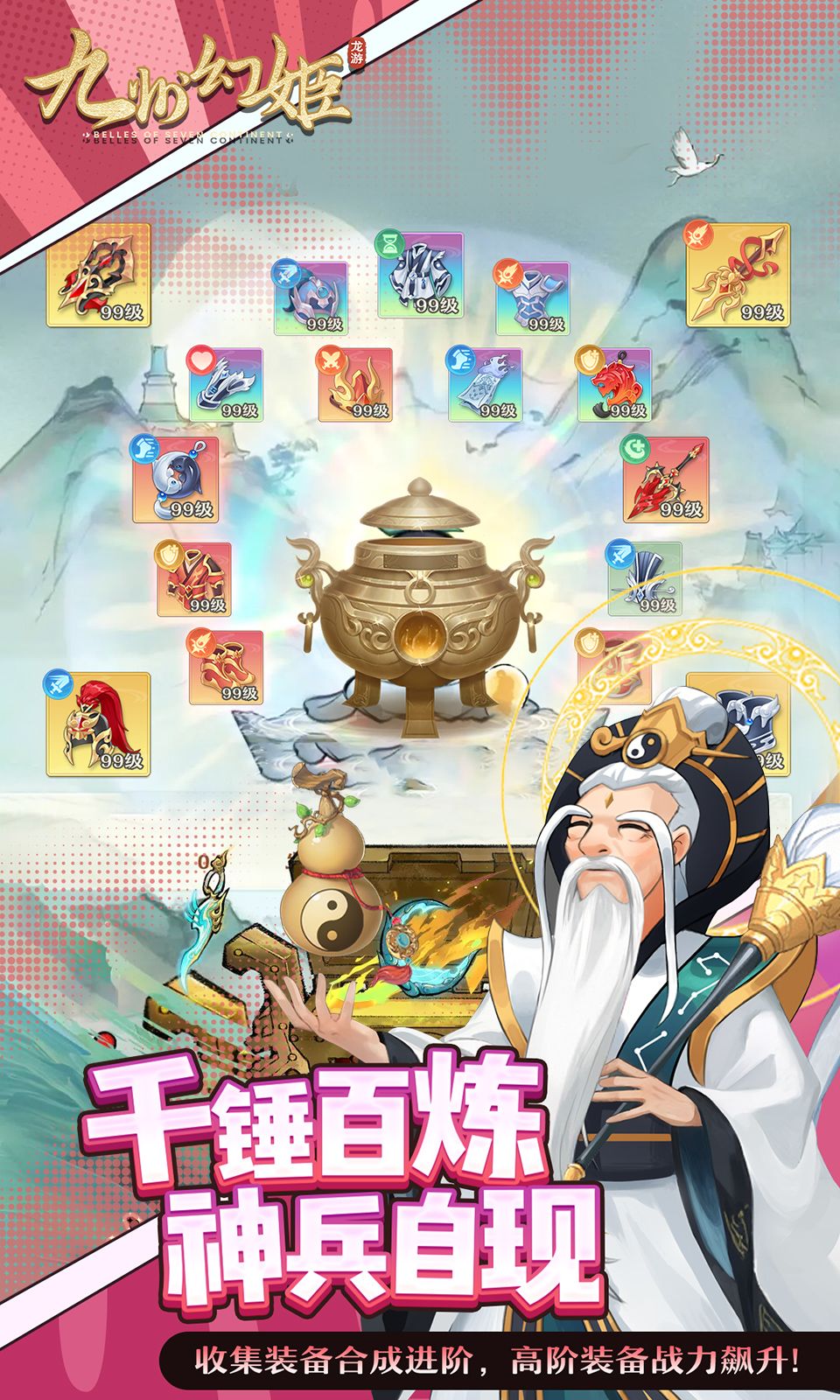 图片[1]-骨之王者 Build.20731153（King of Bones）免安装英文版-测试