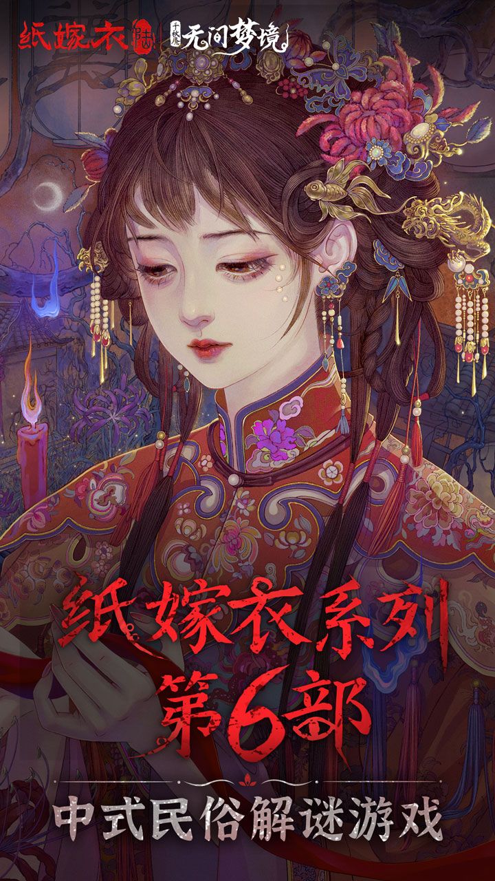 图片[1]-骨之王者 Build.20731153（King of Bones）免安装英文版-测试