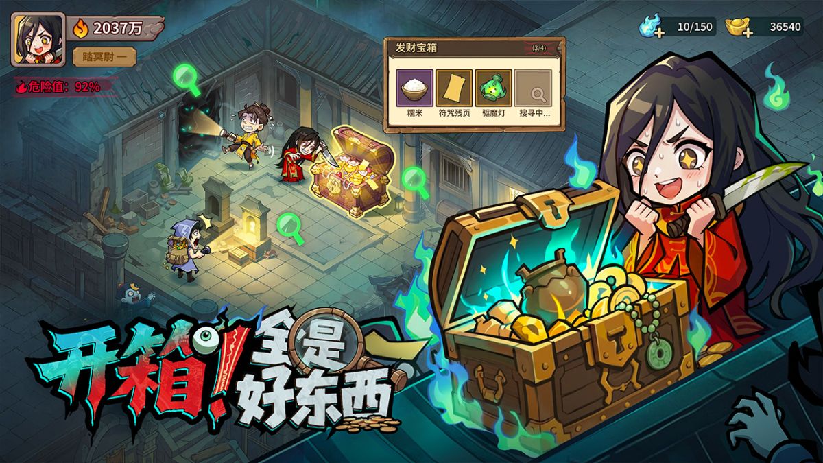 图片[1]-骨之王者 Build.20731153（King of Bones）免安装英文版-测试
