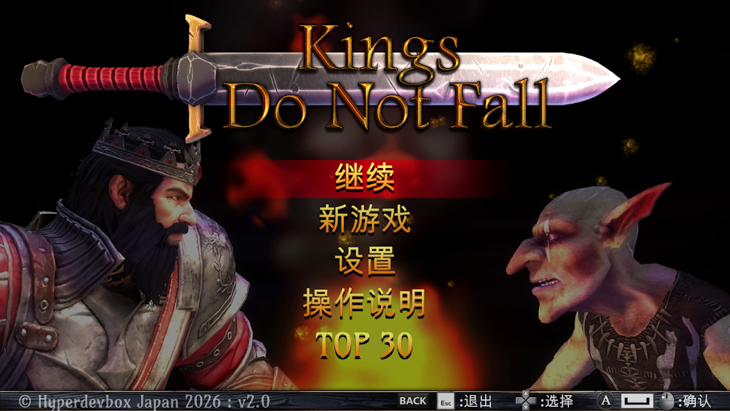 图片[1]-骨之王者 Build.20731153（King of Bones）免安装英文版-测试