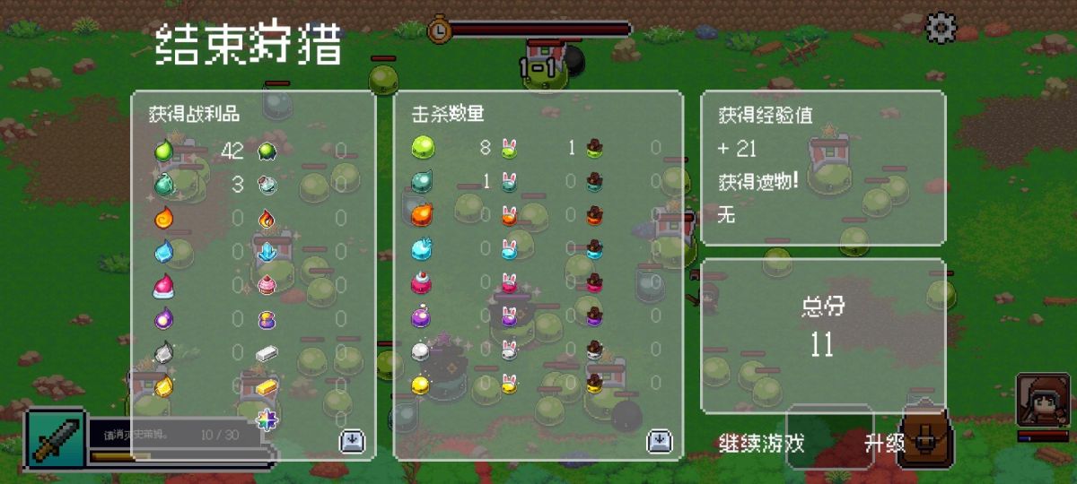 图片[1]-骨之王者 Build.20731153（King of Bones）免安装英文版-测试