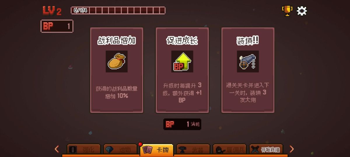 图片[1]-骨之王者 Build.20731153（King of Bones）免安装英文版-测试
