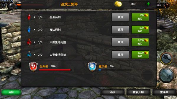 图片[1]-骨之王者 Build.20731153（King of Bones）免安装英文版-测试