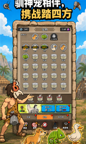 图片[1]-骨之王者 Build.20731153（King of Bones）免安装英文版-测试